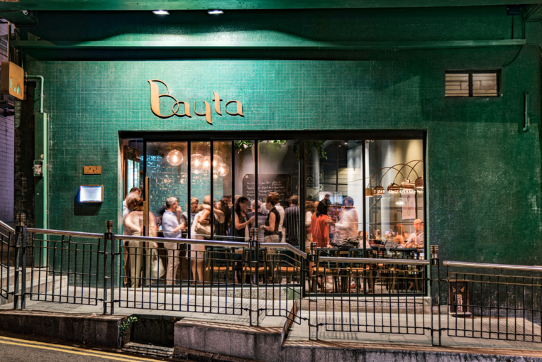 ​Bayta – A real taste of the Mediterranean